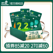 Yingzi High-speed Rail Rice Flour Baby Rice Cake Tasting Fresh noodles supplemented with portable snacks infant trial dress