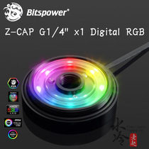 Bitspower BP 60MM Diameter Water Tank Single Hole 5V AURA D-RGB Single Hole POM Top Cover