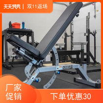 REP AB5000 Sit Plate Zero Gap Adjustable Dumbbell Bench Bench Press Stool Fitness Chair Professional Gym