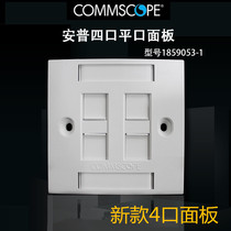 New AMP Comp 4-mouth panel Anp four-mouth flat-mouth panel 1859053-1-4-hole module panel