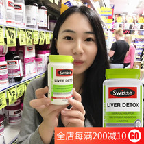 Australia swisse milk thistle grass liver-protecting tablets 120 grain of hangover alcohol sobering overtime stay up late socializing recommended Gan Bao Ganning