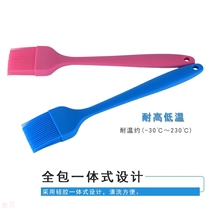 Thickened large all-inclusive handle integrated silicone brush greased grill Oil Brush cake kitchen baking tool