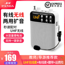 PANDA Panda K63 small bee loudspeaker Wireless headset for teachers Outdoor tour guide lecture teaching special big horn mini waist hanging microphone speaker player megaphone high power