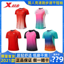 XTEP people racing short-sleeved 2021 new fifth-generation professional marathon quick-drying air-permeable sports running T-shirt