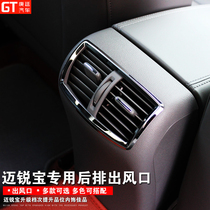 Suitable for 12-19 Maribel modified rear outlet sequins Chevrolet Maribel interior modified decoration