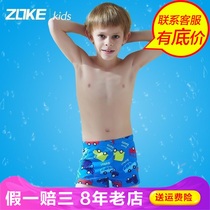 Zoke Zhouk Children Swimwear Pants Swimsuit Boy Boy Boy Boy Boy Swimsuit Sunscreen Quick Dry Pants 112503204