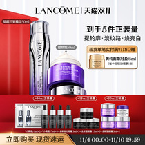 (Double 11 Carnival Stand Up) Lancôme Skincare Set Lift Firming Fading Anti-Aging Brightening Whitening Lotion