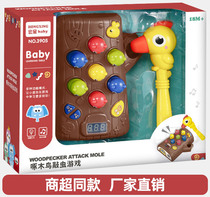 Hamster toys childrens beneficial intelligence early education 1 a 2 years old and a half 3 Chinese and English interactive woodpecker knocking insect game machine