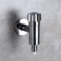 Gobiges all-copper automatic water stop washing machine faucet drum pulsator Universal 4-point explosion-proof emergency nozzle