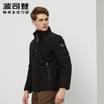 Bosideng outlets ole new mens stand collar short autumn warm fashion winter down jacket B90131023