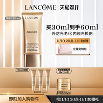 (Double 11 Buy Now) Lancôme Pure Sunscreen Long-Lasting Moisture Insulating Sunscreen Lotion UV Protection