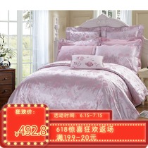 Gold Yishijia brocade silk cotton sheets Modal cotton cotton silk Aloe cotton Pink light luxury style four-piece bed