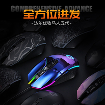 5th Generation EM915kbs Wired Esports Machine Computer Chicken Mouse for Dahlia Wrangler Mouse Game