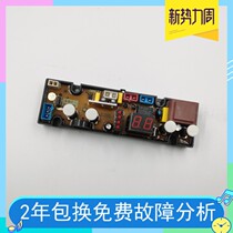 Jinshuai XQB65-3668 XQB65-3115 XQB75-3115 XQB62-3114 HF-KS311A