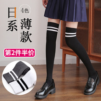 Over the knee long tube socks Girls College Wind spring and autumn thin tube high barrel half long legs children junior high school students