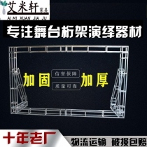 Exhibition building truss wedding square tube truss stage Truss advertising background frame steel temporary frame frame manufacturer