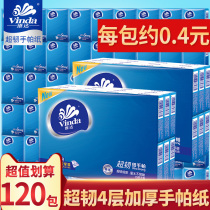 Vida handkerchief portable small bag paper towel home hygiene napkin 120 pack