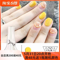 YJX Spring Autumn New Color Lemon Yellow Chia Oil Gum Turmeric Color Chia Oil Gum Plant Glue Eco-friendly Pregnant Woman available