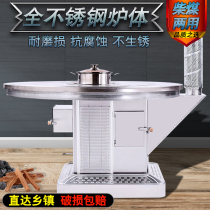 New rural stainless steel baking fire stove Guizhou heating table firewood coal dual-use multifunctional firewood heating stove energy saving air return stove
