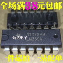 Brand new imported LM339N four high precision voltage comparator DIP-14 1000=175 yuan
