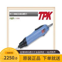 Taiwan TPK S-2000M automatic electric screwdriver electric batch electric screwdriver