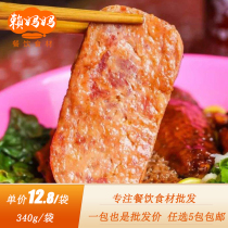 Luncheon meat 340g breakfast ham sandwich rinse hot pot outdoor instant pork canned ready-to-eat bacon