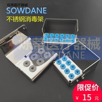 Shuo pedicle disinfection rack stainless steel implant bone drill disinfection box work tip disinfection placement rack dental low-speed dentistry