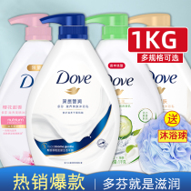 Dauphin Shower Gel Lotion fragrance fragrance lasting fragrance family clothing home clothing male and female officers flagship store brand