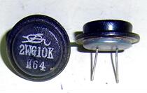 Silicon regulator High-power diode 2WG10K 10V 120mA (straight generation 2DW4)