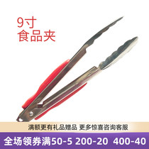 Bread Clips Food Nip Cake Clips Barbecue Nip Food Clips Fried Steak Nibels Clips Hot Dog Clips 9 Inches