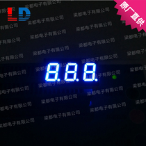 Hot-selling 0 4-inch 4301B common yang A common yin highlight red yellow green and blue 3-digit LED digital tube display device