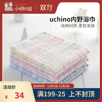 American Xiaohui heart chooses Japan uchino infield bath towel household cotton absorbent children adult bath towel wrap