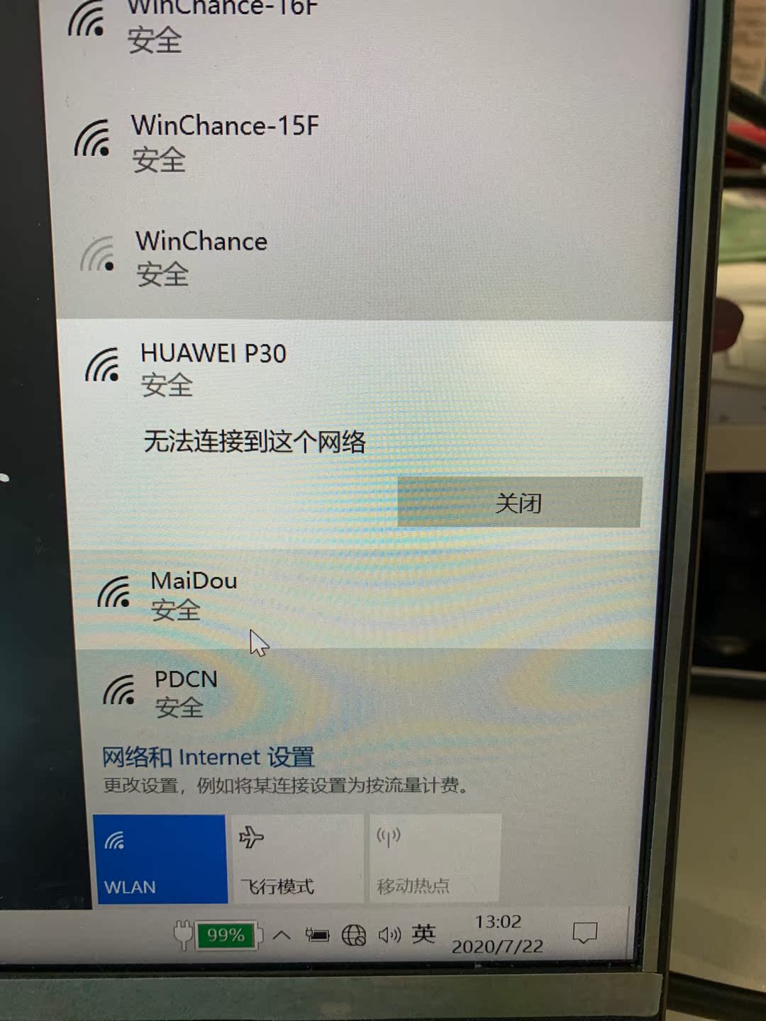 联想 拯救者 R7000确实不好？