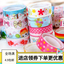 Korean version cute cartoon adhesive tape small number colorful decorative adhesive tape DIY colored adhesive tape 1 5M more mixed hair