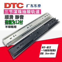 Dongtai DTC 45 873 three-section drawer ball track slide rail track 2 prices without damping
