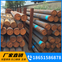 Cast iron rods QT500-7 ductile iron rods qt600-3 ductile iron plate ash cast-iron rods HT300