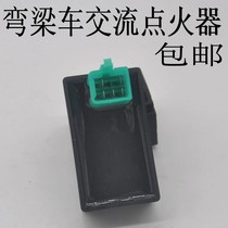 Domestic curved beam motorcycle igniter DY100 Thai Honda 110 AC igniter 5-wire igniter