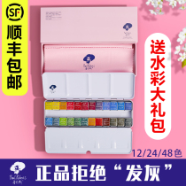 Rubens solid watercolor pigment pearlescent color Chinese watercolor Adult gouache watercolor painting beginner pigment set 12 colors 24 colors 36 colors 48 colors Portable iron box Ovin solid pigment watercolor