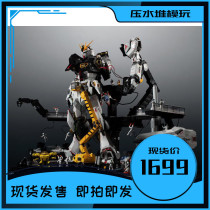 Spot Bando MS disintegration craftsman machine cattle up to accessories bag Lund Bell mechanic STRUCTURE