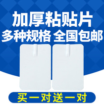 Intermediate frequency electrotherapy physiotherapy instrument Multi-function massager Electric acupuncture patch Self-adhesive pin type silicone conductive electrode sheet