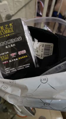 双十一买的，在夏娃之秀买了几件内衣了，感觉穿起来挺舒服，选对码数就不会空杯的，而且自我感觉还是挺透气