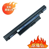New macro-based 4745G 4820GT 3820T 3820T 3820TG 4820T 4625G notebook battery