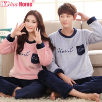 New autumn cute cartoon coral velvet couple pajamas women set thick home clothes men long sleeve set