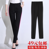 Black loose casual suit pants Professional formal straight pants trousers womens tooling work pants womens formal spring and autumn