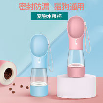 Dog out of the kettle Out of the dog walking kettle Dog drinking water Portable water cup drinking water Outdoor supplies Pet with