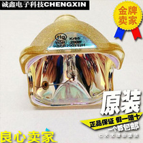 SONY Projector VPL-CX161CX165 CX160 CX130 131 CX150 CX120 bulb