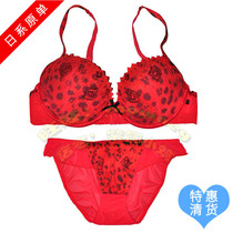 Korean original single festive red bead embroidery sexy BAO WEN comfortable thin cup bra set 85B
