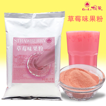 Genlay Strawberry Taste Fruit Powder 1kg Instant Milk Tea Powder Sprint chocolate Taro Fruity Milk Tea Special Raw Material