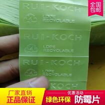 2000 slices of green environmentally friendly and mildew-proof paper EU standard shoe cap leather clothing shoes used