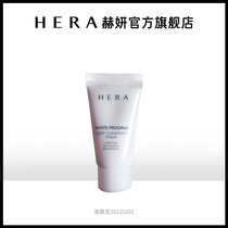 (99 yuan to choose 5 pieces)Hera 赫 赫 臻 净 净 莹 Cleansing Cream 50ml
